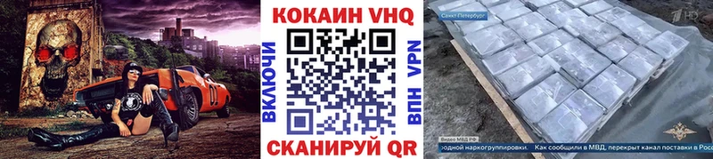 Названия наркотиков Западная Двина Псилоцибиновые грибы  Бошки Шишки  A-PVP  МЕФ  ГАШ  АМФЕТАМИН 