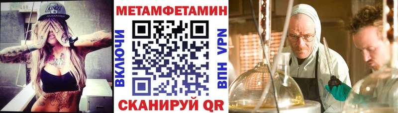 АМФ 97% цена наркотик Западная Двина
