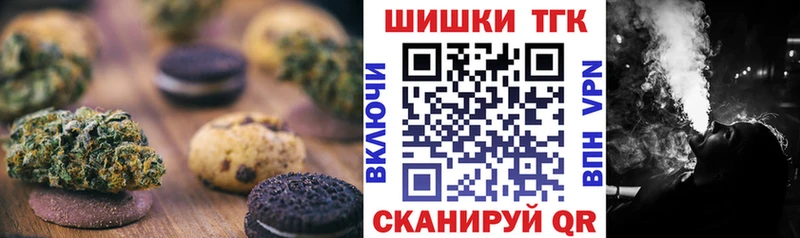 Canna-Cookies марихуана  ОМГ ОМГ вход  Западная Двина 