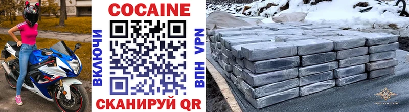 Cocaine Columbia  omg ТОР  Западная Двина 