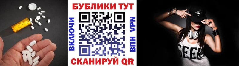 даркнет официальный сайт  Западная Двина  Экстази Cube  наркота 