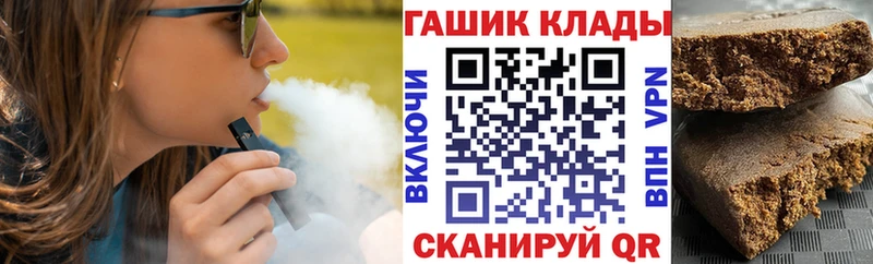 ГАШ ice o lator  купить   KRAKEN ТОР  Западная Двина 