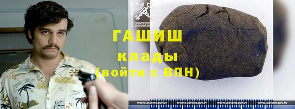 ГАЛЛЮЦИНОГЕННЫЕ ГРИБЫ Алзамай