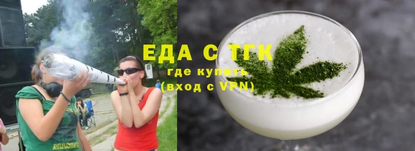 стафф Абаза