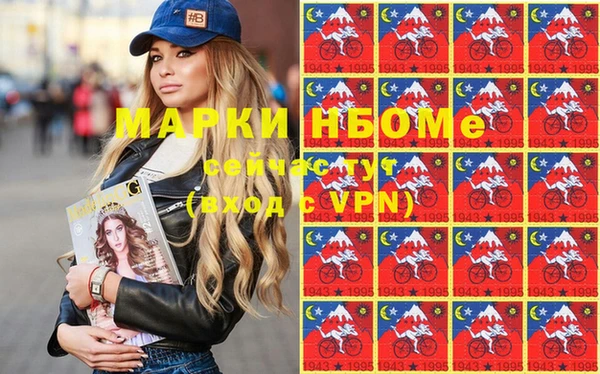 мефедрон VHQ Сатка