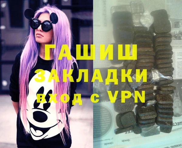 ГАЛЛЮЦИНОГЕННЫЕ ГРИБЫ Алзамай