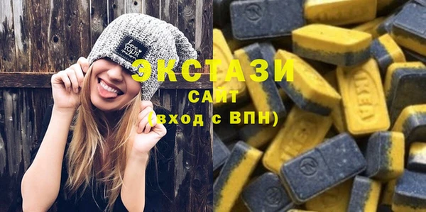 ГАЛЛЮЦИНОГЕННЫЕ ГРИБЫ Алзамай