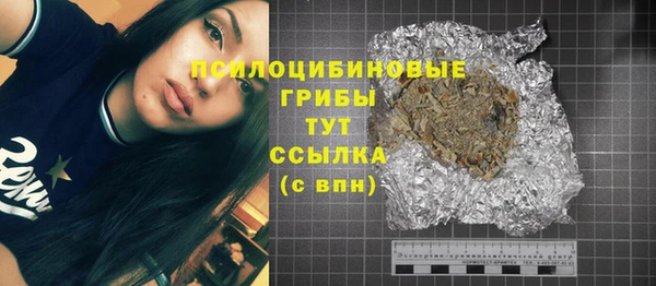гашишное масло Сафоново