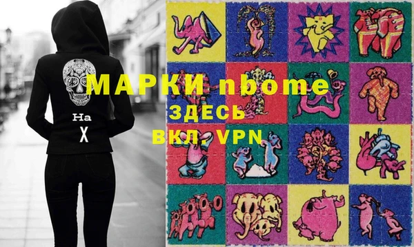 метадон Алексеевка