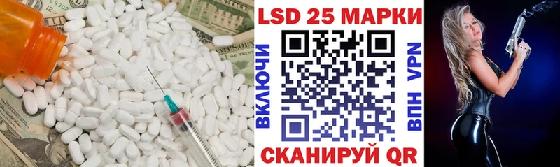 LSD-25 экстази кислота  кракен онион  Западная Двина 