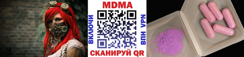 МДМА кристаллы  Западная Двина 
