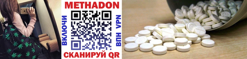 МЕТАДОН VHQ  Западная Двина 