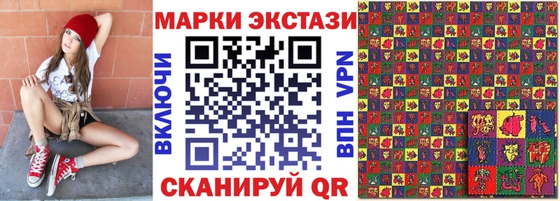 Наркотические марки 1,5мг  Западная Двина 