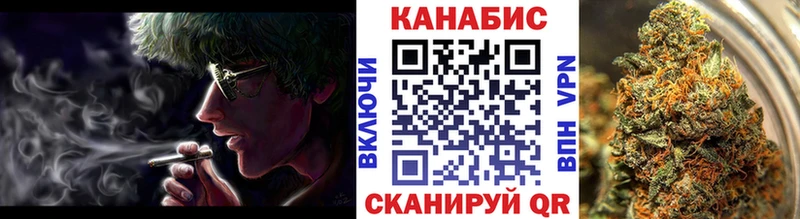 Шишки марихуана индика  цена наркотик  Западная Двина 